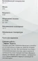Автохолодильник Starwind CB-117 29л 48Вт синий/серый