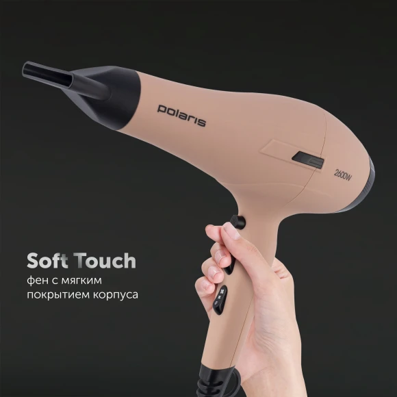 Фен Polaris PHD 2600ACi 2600Вт розовый/черный