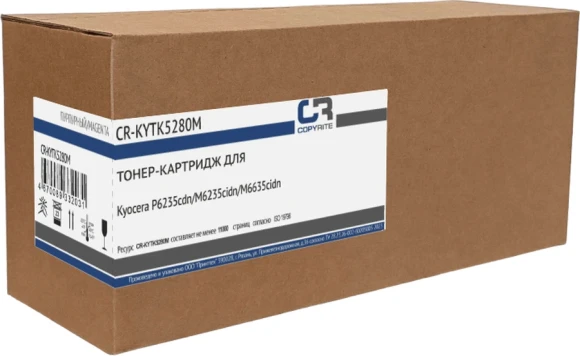 Картридж лазерный CopyRite CR-KMTN221C TN-221C голубой (21000стр.) для Konica Minolta bizhub C227/C287