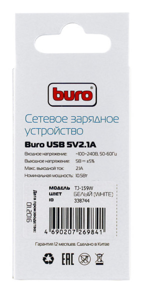 Сетевое зар./устр. Buro TJ-159w 10.5W 2.1A USB-A универсальное белый
