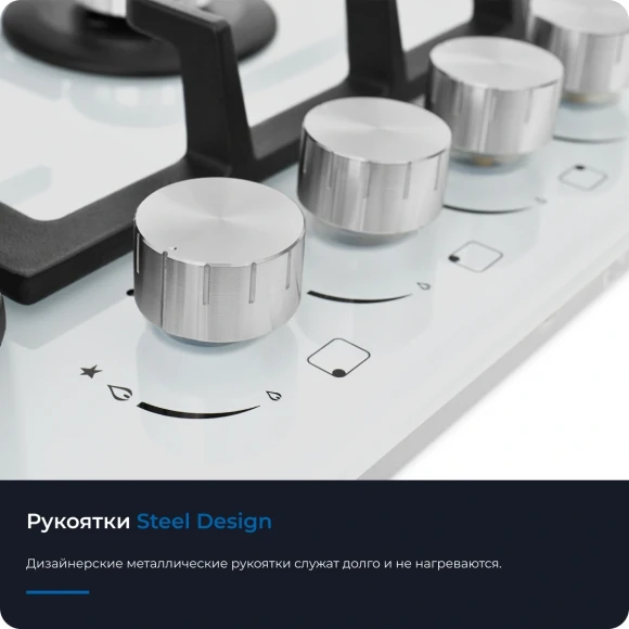 Газовая варочная поверхность Zugel ZGH601W белый
