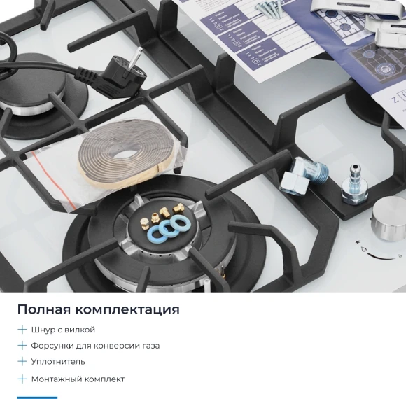 Газовая варочная поверхность Zugel ZGH601W белый