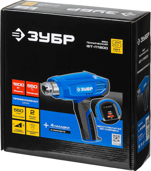 Технический фен Зубр ФТ-П1800 1800Вт темп.100-550С Технический фен Зубр ФТ-П1800 1800Вт темп.100-550С