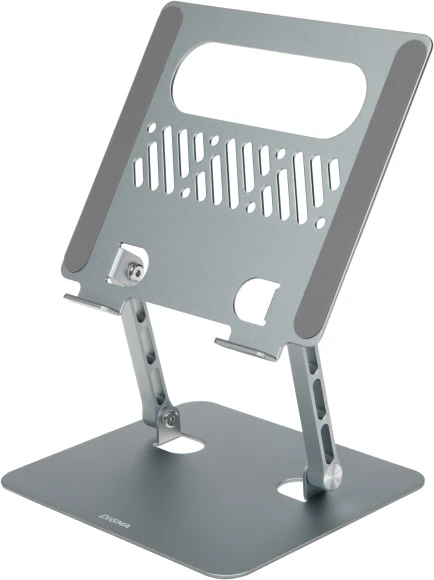 Подставка для ноутбука Digma D-NS100 17" 240x220x50мм 608г алюминий серый