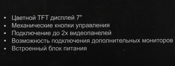 Видеодомофон Falcon Eye Cosmo HD белый