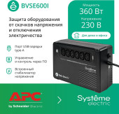 Источник бесперебойного питания Systeme Electriс BV BVSE600I 360Вт 600ВА черный Источник бесперебойного питания Systeme Electriс BV BVSE600I 360Вт 600ВА черный