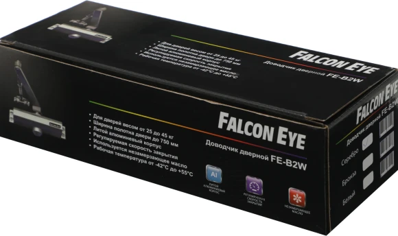 Доводчик двери Falcon Eye FE-B2W 2 класс серебристый