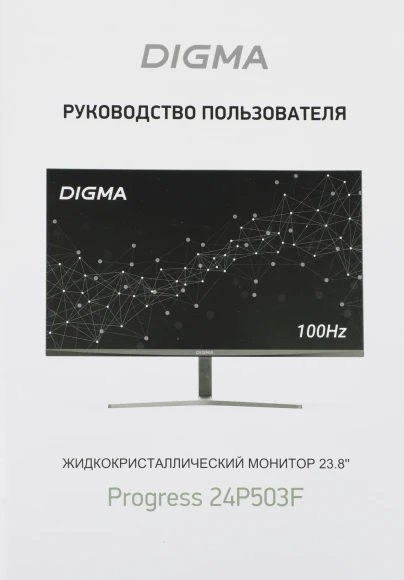 Монитор Digma 23.8" Progress 24P503F темно-серый IPS LED 5ms 16:9 HDMI M/M матовая 250cd 178гр/178гр 1920x1080 100Hz VGA DP FHD 2.7кг