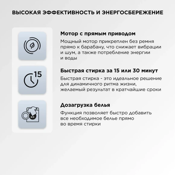 Стиральная машина TCL W-P210W класс: A+++ загр.фронтальная макс.:10кг серый инвертор Стиральная машина TCL W-P210W класс: A+++ загр.фронтальная макс.:10кг серый инвертор