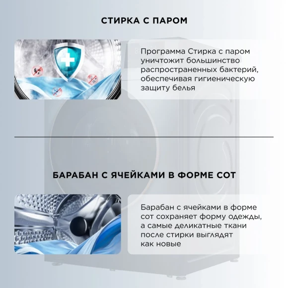 Стиральная машина TCL W-P210W класс: A+++ загр.фронтальная макс.:10кг серый инвертор Стиральная машина TCL W-P210W класс: A+++ загр.фронтальная макс.:10кг серый инвертор