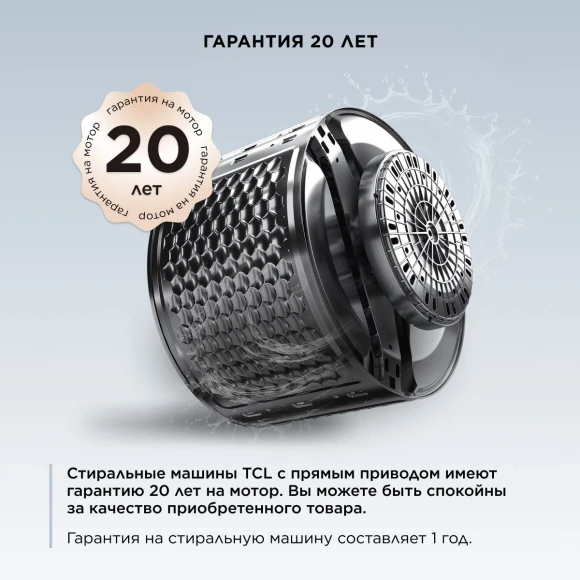 Стиральная машина TCL W-P210W класс: A+++ загр.фронтальная макс.:10кг серый инвертор Стиральная машина TCL W-P210W класс: A+++ загр.фронтальная макс.:10кг серый инвертор