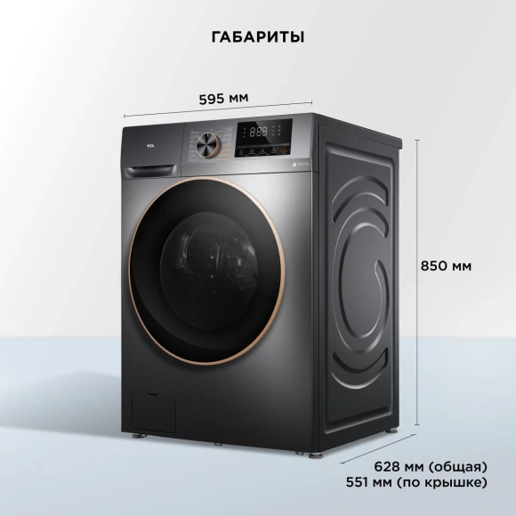 Стиральная машина TCL W-P210W класс: A+++ загр.фронтальная макс.:10кг серый инвертор Стиральная машина TCL W-P210W класс: A+++ загр.фронтальная макс.:10кг серый инвертор