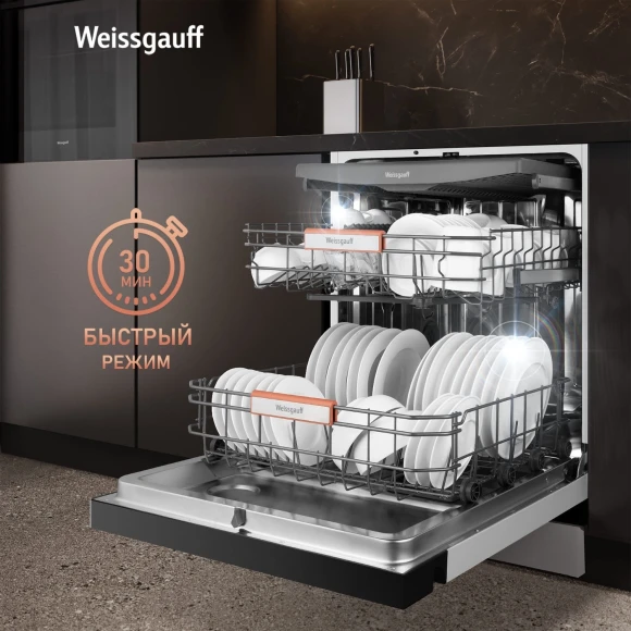 Посудомоечная машина Weissgauff DW 6038 W Inverter белый (полноразмерная) инвертер Посудомоечная машина Weissgauff DW 6038 W Inverter белый (полноразмерная) инвертер