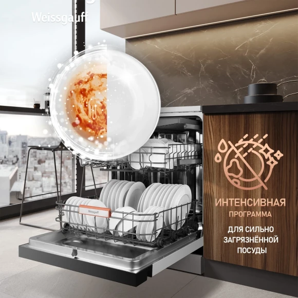 Посудомоечная машина Weissgauff DW 6038 W Inverter белый (полноразмерная) инвертер Посудомоечная машина Weissgauff DW 6038 W Inverter белый (полноразмерная) инвертер