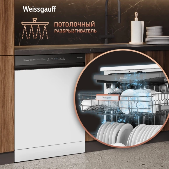 Посудомоечная машина Weissgauff DW 6038 W Inverter белый (полноразмерная) инвертер Посудомоечная машина Weissgauff DW 6038 W Inverter белый (полноразмерная) инвертер