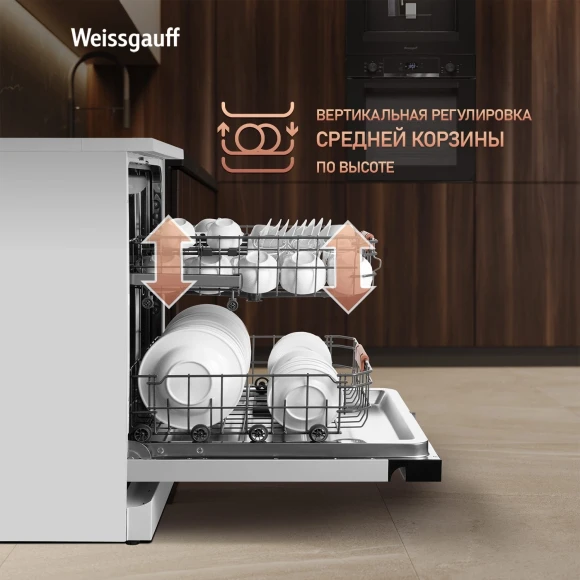 Посудомоечная машина Weissgauff DW 6038 W Inverter белый (полноразмерная) инвертер Посудомоечная машина Weissgauff DW 6038 W Inverter белый (полноразмерная) инвертер