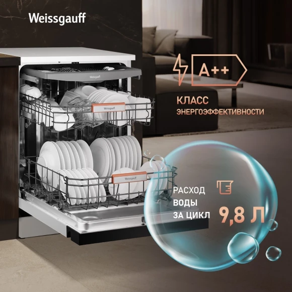 Посудомоечная машина Weissgauff DW 6038 W Inverter белый (полноразмерная) инвертер Посудомоечная машина Weissgauff DW 6038 W Inverter белый (полноразмерная) инвертер