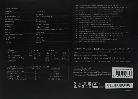 Блок питания PcCooler ATX 450W P3-F450-W1H 80 PLUS WHITE (20+4pin) APFC 120mm fan 6xSATA RTL