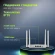 Роутер беспроводной Digma DWR-AC1203 10/100/1000BASE-TX