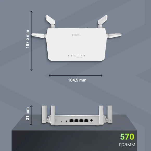 Роутер беспроводной Digma DWR-AC1203 10/100/1000BASE-TX