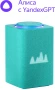 Умная колонка Yandex Станция Макс Zigbee Алиса бирюзовый 65W 1.0 BT/Wi-Fi 10м (YNDX-00053TRQ) Умная колонка Yandex Станция Макс Zigbee Алиса бирюзовый 65W 1.0 BT/Wi-Fi 10м (YNDX-00053TRQ)