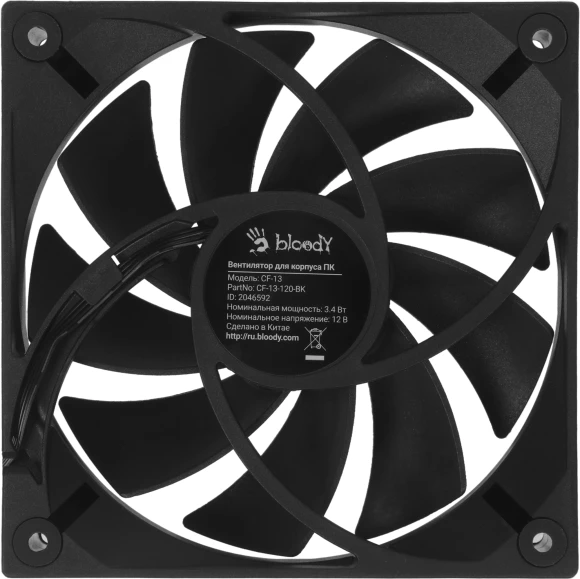 Вентилятор для корпуса Bloody CF-13 120х120x25 черный 4-pin 35дБ (CF-13-120-BK) Ret