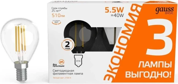 Лампа светодиодная Gauss Basic 1051116T 5.5Вт цок.:E14 шар 220B св.свеч.бел.теп. (упак.:3шт) Лампа светодиодная Gauss Basic 1051116T 5.5Вт цок.:E14 шар 220B св.свеч.бел.теп. (упак.:3шт)
