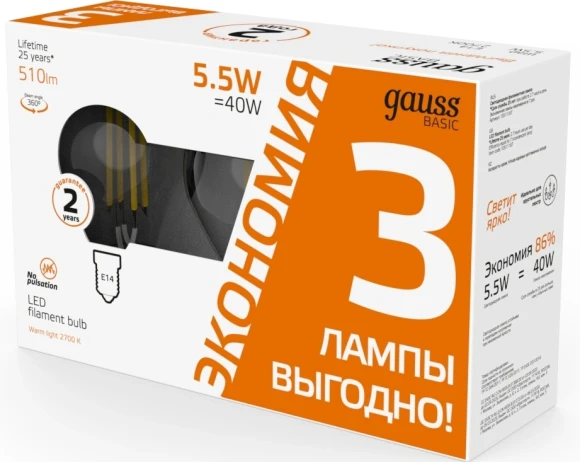 Лампа светодиодная Gauss Basic 1051116T 5.5Вт цок.:E14 шар 220B св.свеч.бел.теп. (упак.:3шт) Лампа светодиодная Gauss Basic 1051116T 5.5Вт цок.:E14 шар 220B св.свеч.бел.теп. (упак.:3шт)