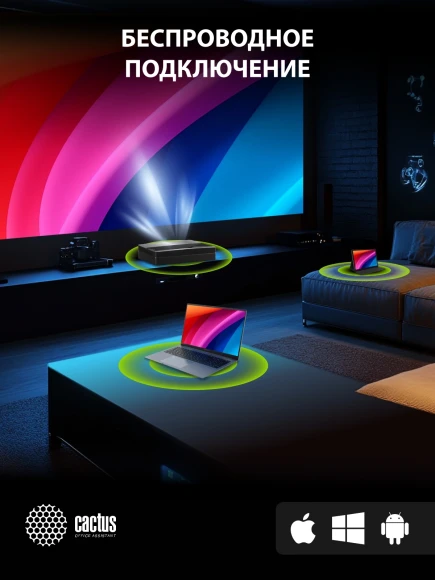 Проектор Cactus CS-U1.SG DLP 27200Lm LS 1700Lm ANSI (3840x2160) 800000:1 ресурс лампы:25000часов 2xUSB typeA 2xHDMI 9.7кг