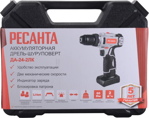 Дрель-шуруповерт Ресанта ДА-24-2ЛК аккум. патрон:быстрозажимной (кейс в комплекте) (75/14/7) Дрель-шуруповерт Ресанта ДА-24-2ЛК аккум. патрон:быстрозажимной (кейс в комплекте) (75/14/7)