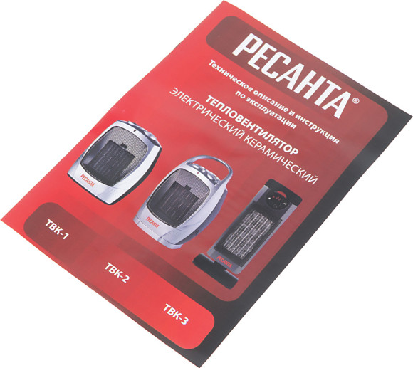 Тепловентилятор Ресанта ТВК-2 1800Вт серебристый/черный