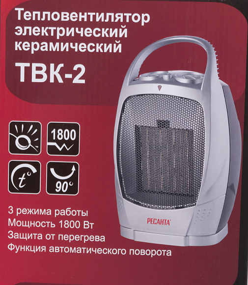 Тепловентилятор Ресанта ТВК-2 1800Вт серебристый/черный