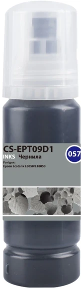 Чернила Cactus CS-EPT09D1 057 C13T09D198 черный 70мл для Epson Ecotank L8050/L18050