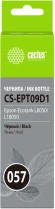 Чернила Cactus CS-EPT09D1 057 C13T09D198 черный 70мл для Epson Ecotank L8050/L18050