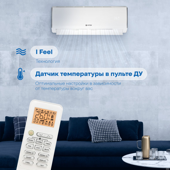 Сплит-система Vitek VT-2504 белый Сплит-система Vitek VT-2504 белый