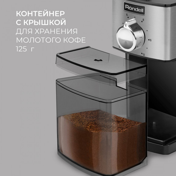 Кофемолка Rondell RDE-1151 150Вт сист.помол.:жернова вместим.:250гр черный