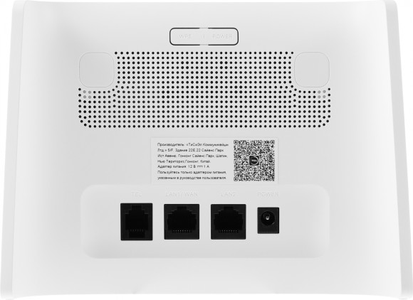 Интернет-центр TCL Linkhub HH63 (HH63V1-2BLCRU1-1) AC1200 100/1000/10000BASE-T/3G/4G/4G+ cat.6 белый