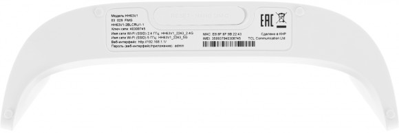 Интернет-центр TCL Linkhub HH63 (HH63V1-2BLCRU1-1) AC1200 100/1000/10000BASE-T/3G/4G/4G+ cat.6 белый