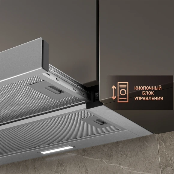 Вытяжка встраиваемая Weissgauff TEL 06 2M IX нержавеющая сталь управление: кулисные переключатели (2 мотора) Вытяжка встраиваемая Weissgauff TEL 06 2M IX нержавеющая сталь управление: кулисные переключатели (2 мотора)