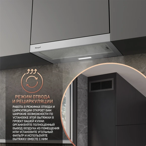 Вытяжка встраиваемая Weissgauff TEL 06 2M IX нержавеющая сталь управление: кулисные переключатели (2 мотора) Вытяжка встраиваемая Weissgauff TEL 06 2M IX нержавеющая сталь управление: кулисные переключатели (2 мотора)