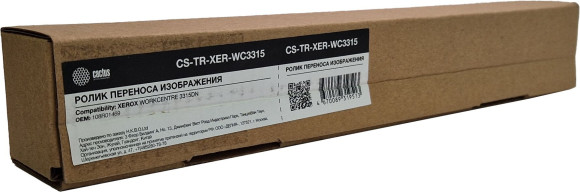 Ролик переноса Cactus CS-TR-XER-WC3315 (108R01469) для Xerox WC 3335/3345 Phaser 3330