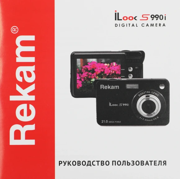 Фотоаппарат Rekam iLook S990i черный 21Mpix 2.7" 720p SDHC/MMC CMOS IS el/Li-Ion