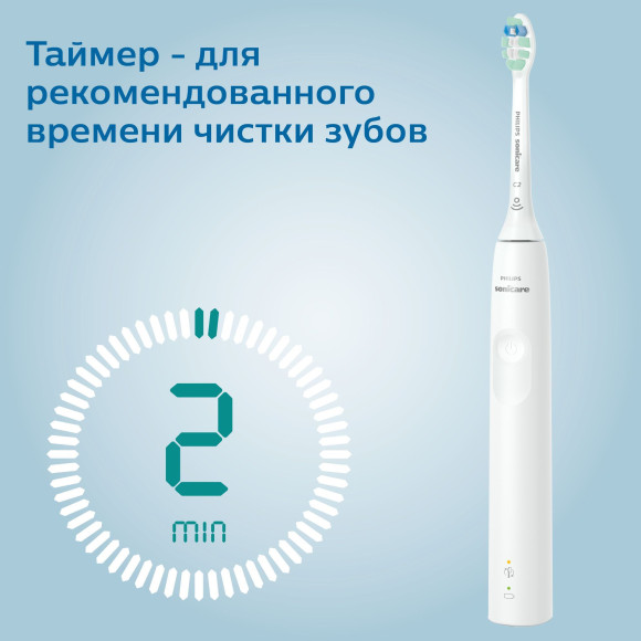 Зубная щетка электрическая Philips Sonicare HX3673/13 белый