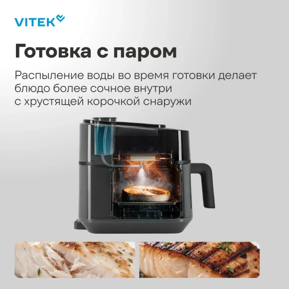 Аэрогриль Vitek VT-AF5505 6.5л 1800Вт серый/черный Аэрогриль Vitek VT-AF5505 6.5л 1800Вт серый/черный