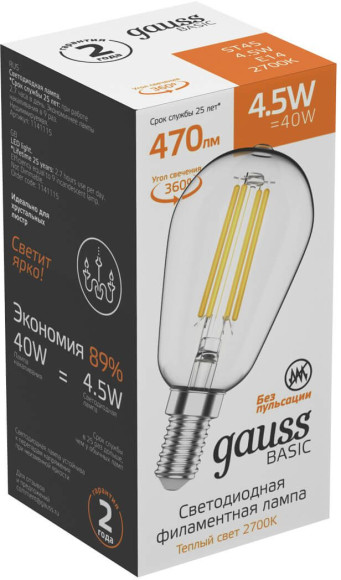 Лампа светодиодная Gauss Basic 1034116 5.5Вт цок.:E14 свеча 180B св.свеч.бел.теп. (упак.:10шт)