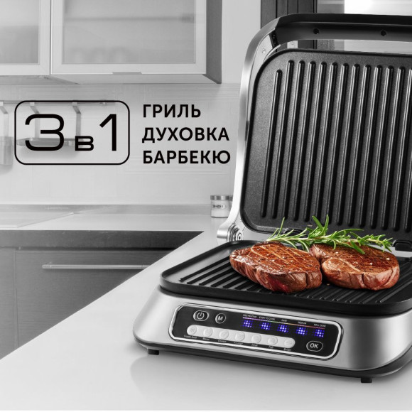Электрогриль Red Solution SteakPRO RGM-M805 2100Вт черный Электрогриль Red Solution SteakPRO RGM-M805 2100Вт черный