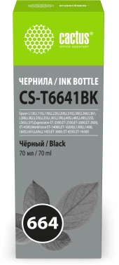 Чернила Cactus CS-T6641BK 664 черный 70мл для Epson L130,L110,L100,L220,L200,L310,L300,L360,L361,L380,L382,L350,L355,L365,L395,L405,L485,L495,L555,L565,L575,Expression ET-2500,ET-2550,ET-2600,ET-2650,ET-4500;WorkForce ET-14000,ET-16500;L1300,L1400,L605,L6 Чернила Cactus CS-T6641BK 664 черный 70мл для Epson L130,L110,L100,L220,L200,L310,L300,L360,L361,L380,L382,L350,L355,L365,L395,L405,L485,L495,L555,L565,L575,Expression ET-2500,ET-2550,ET-2600,ET-2650,ET-4500;WorkForce ET-14000,ET-16500;L1300,L1400,L605,L6