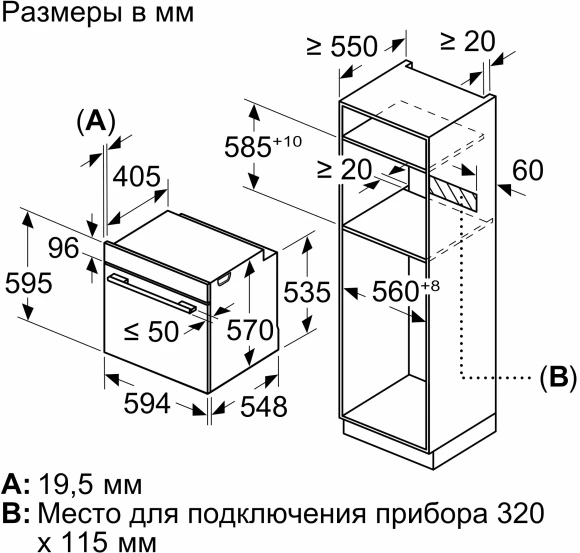 Духовой шкаф Электрический Bosch Serie 6 HJG852YS0 нержавеющая сталь Духовой шкаф Электрический Bosch Serie 6 HJG852YS0 нержавеющая сталь