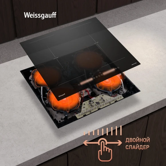 Индукционная варочная поверхность Weissgauff HI 642 BSCM черный Индукционная варочная поверхность Weissgauff HI 642 BSCM черный