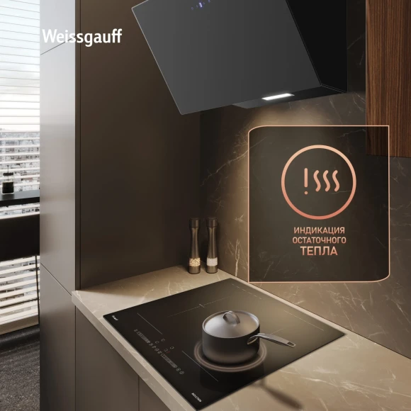 Индукционная варочная поверхность Weissgauff HI 642 BSCM черный Индукционная варочная поверхность Weissgauff HI 642 BSCM черный